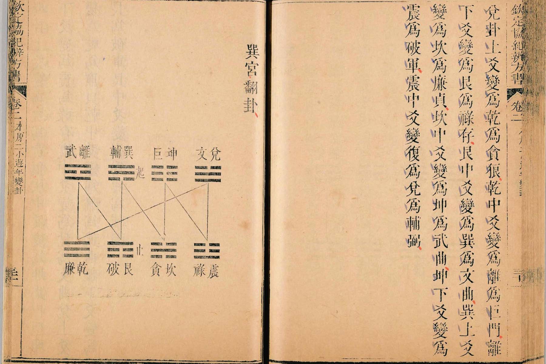 广东选日子大师.jpg