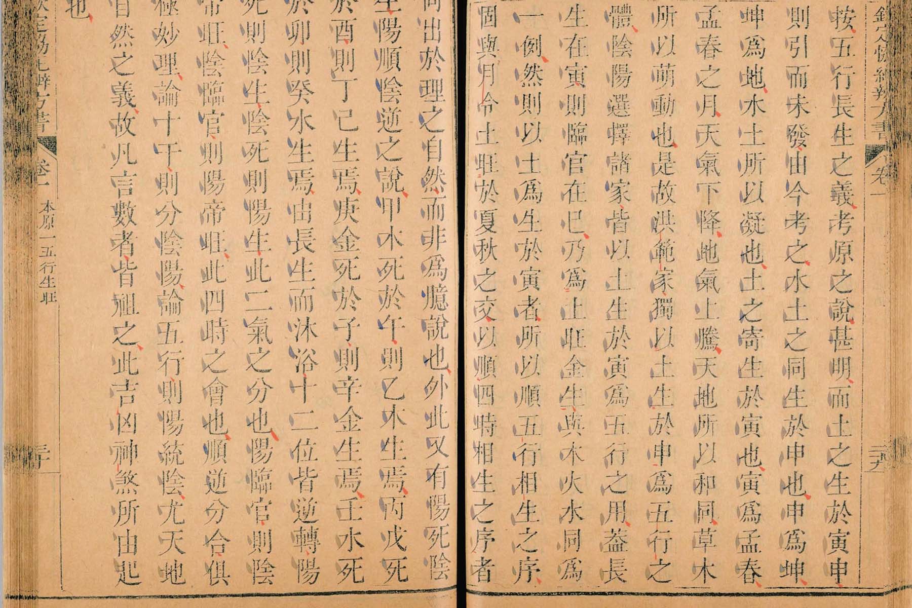 广东易经选日子.jpg