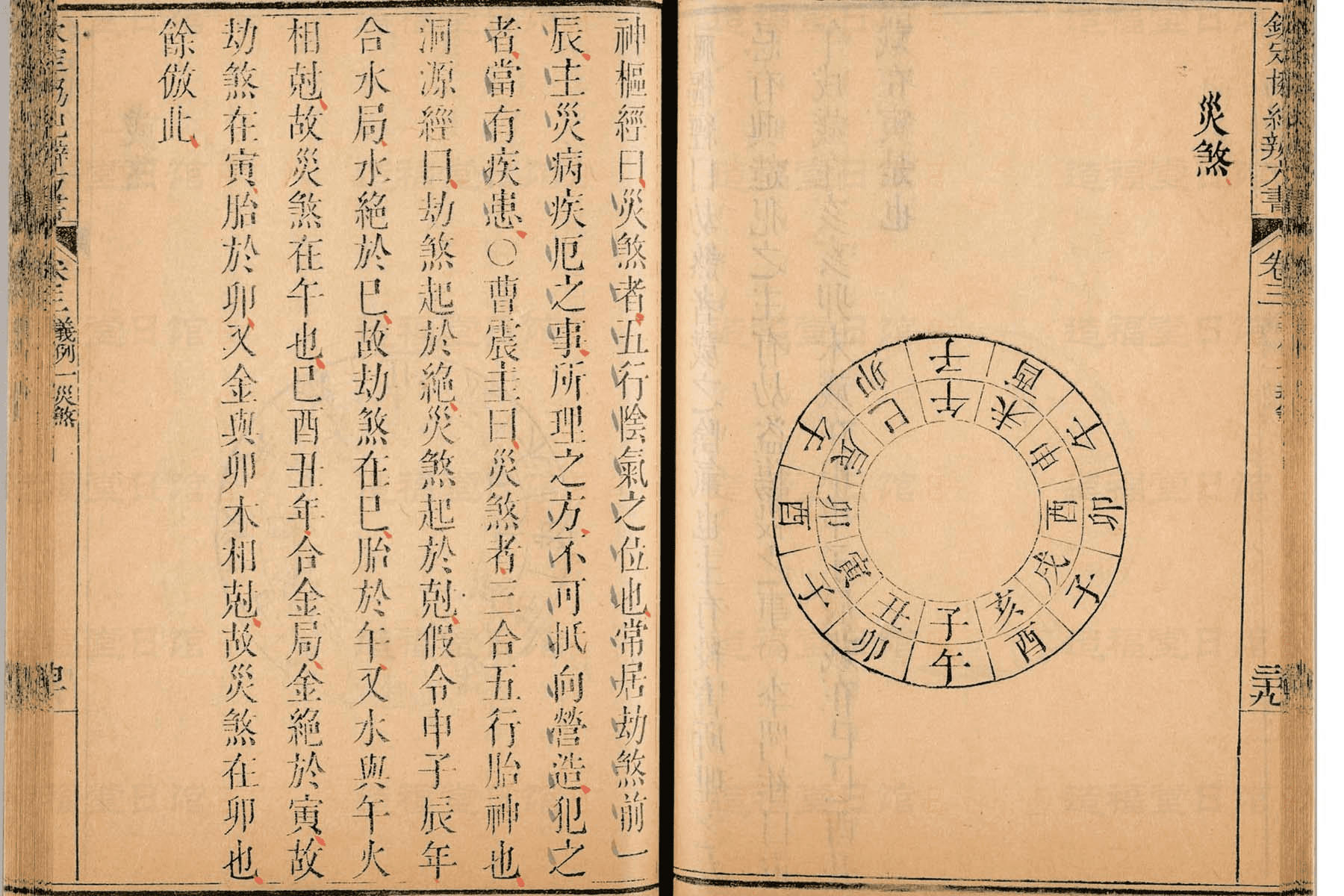 揭阳最有名的择日馆