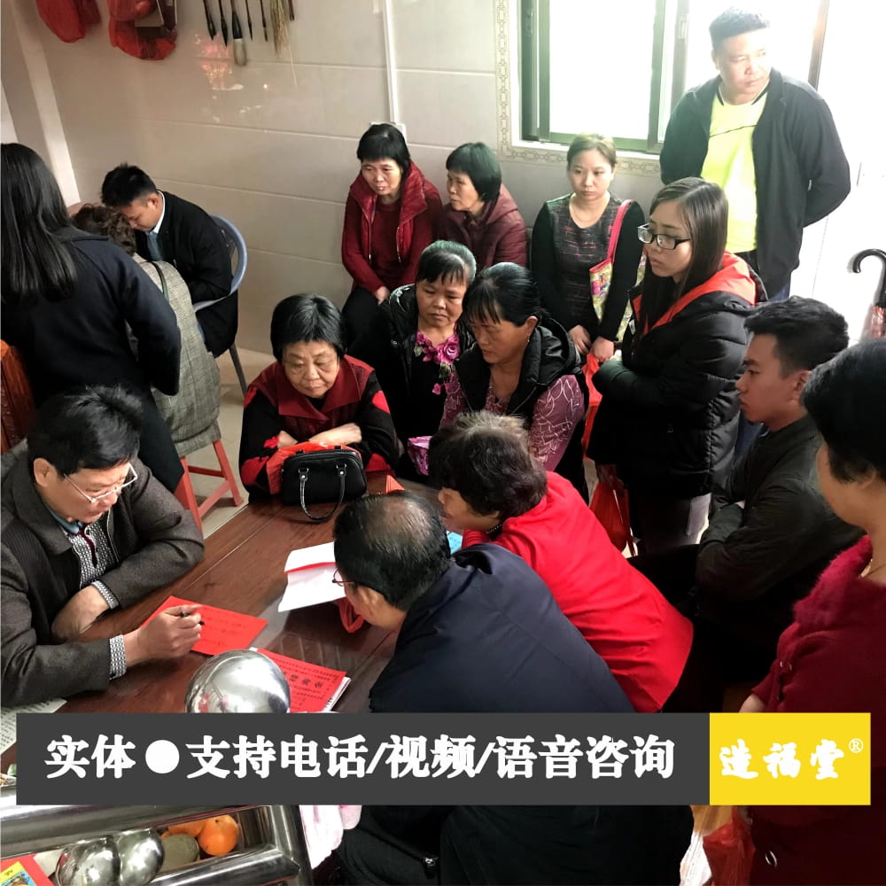 清朝年间发展至今（林·张法兴老师-林秀利老师-林芳远老师-林明盛老师-林祥光老师-林桂集老师-林新华老师-林灿杰老师）代代相传。    自创立以来，一直保持了积累熟客的服务风格，主要来自口碑宣传与熟客介绍。现如今客户遍布全国各地（包括港、澳、台地区）并已向国外延伸。