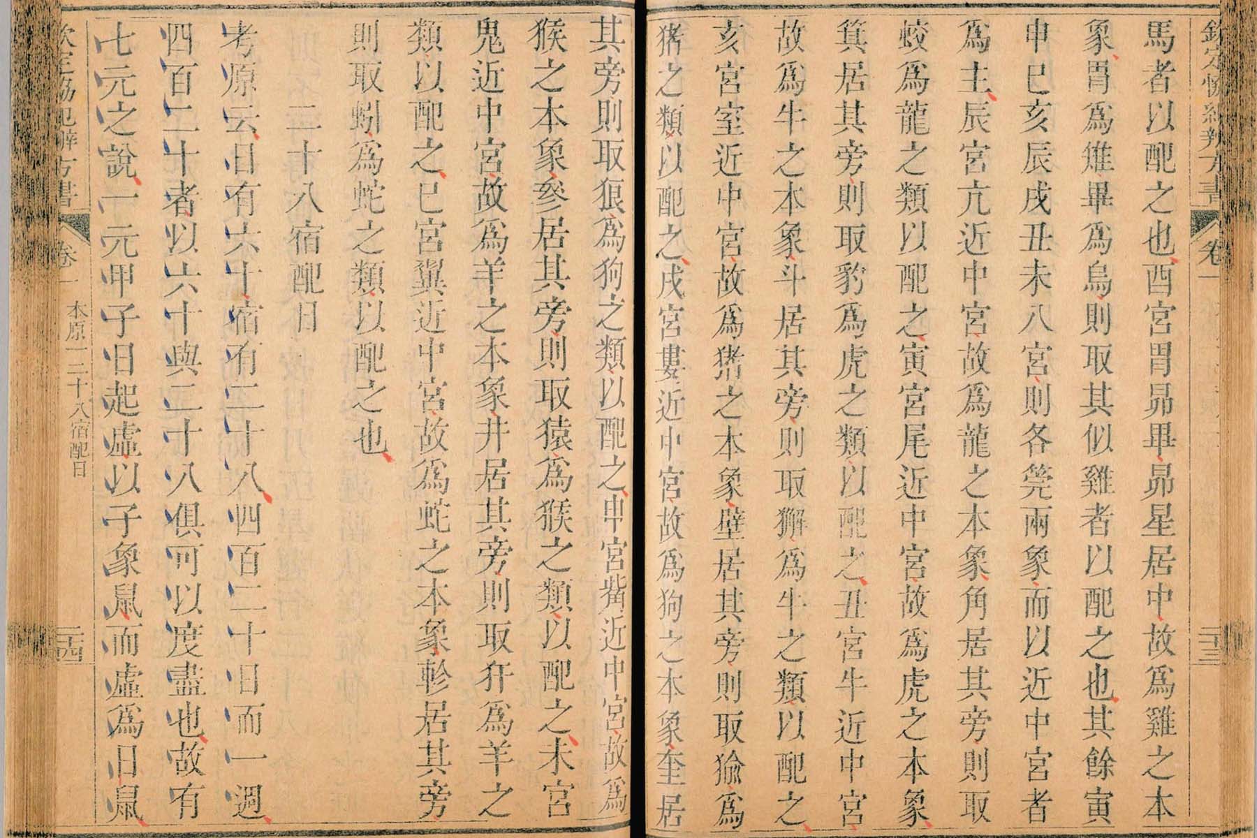 在线选日子哪个大师好.jpg