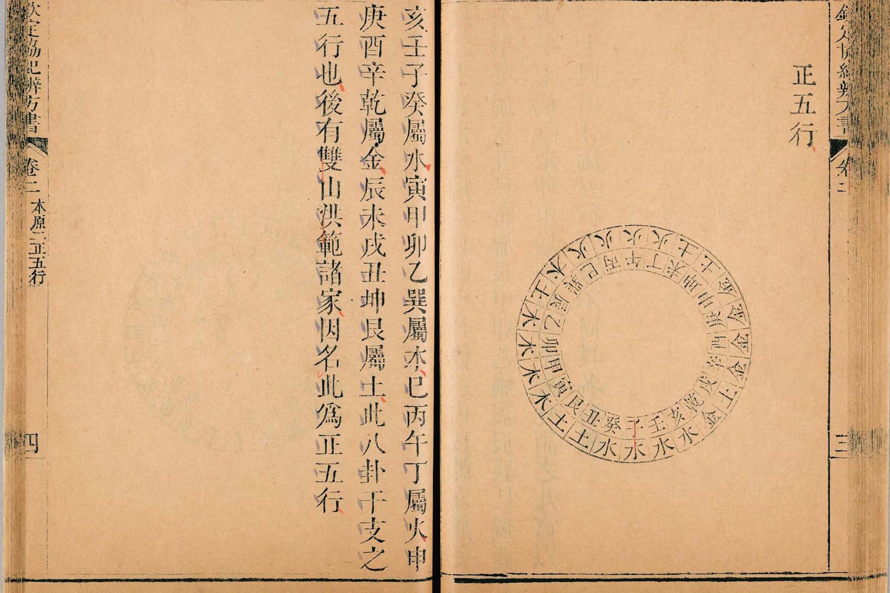 哪里可找到择日先生.jpg