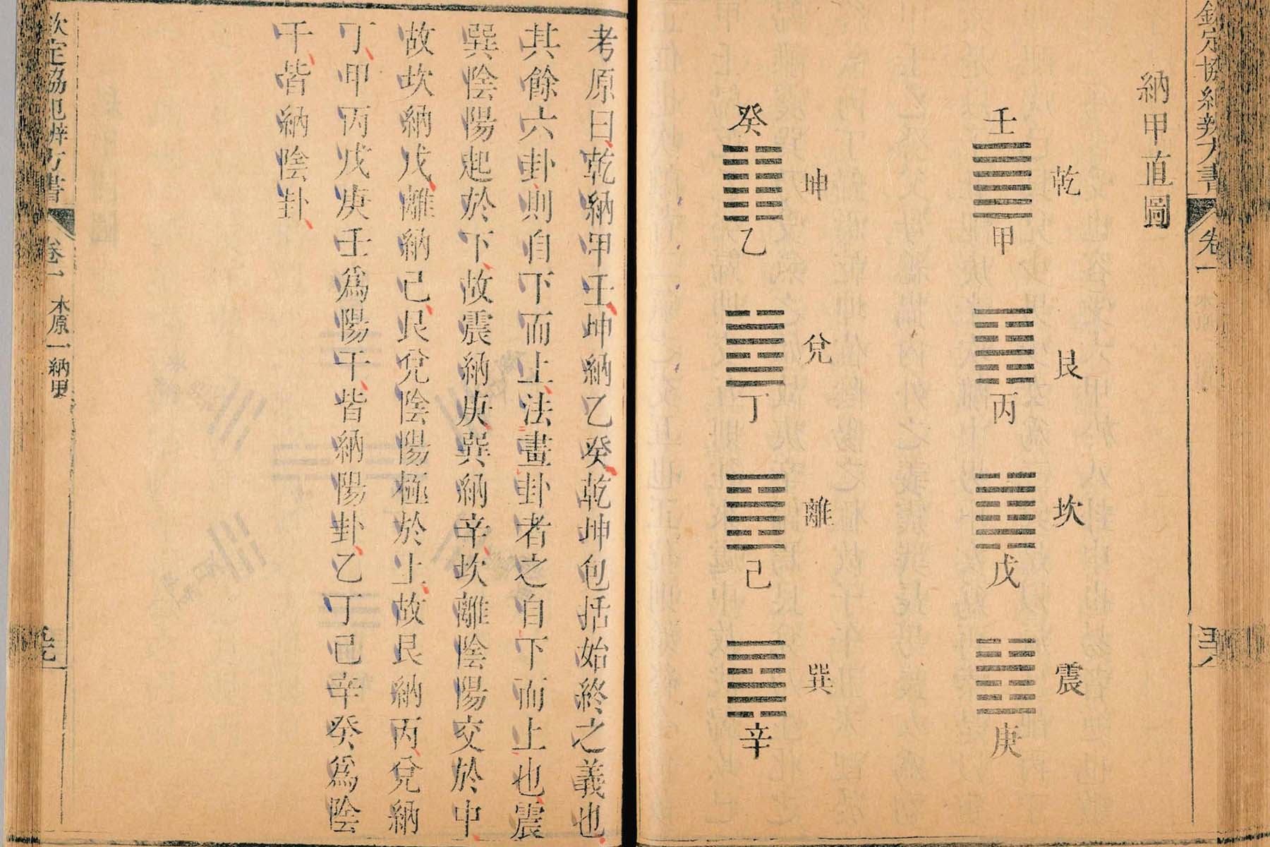 在线择吉日哪个大师好.jpg