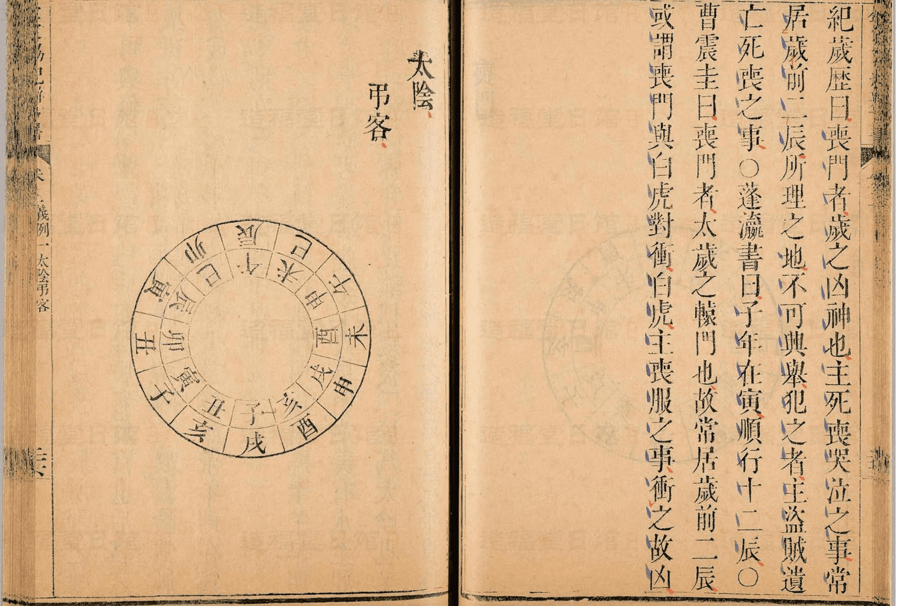 广东评日子最厉害的师傅.jpg