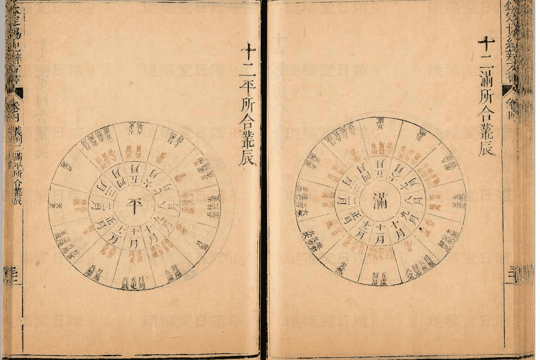 看风水选日子公司.jpg