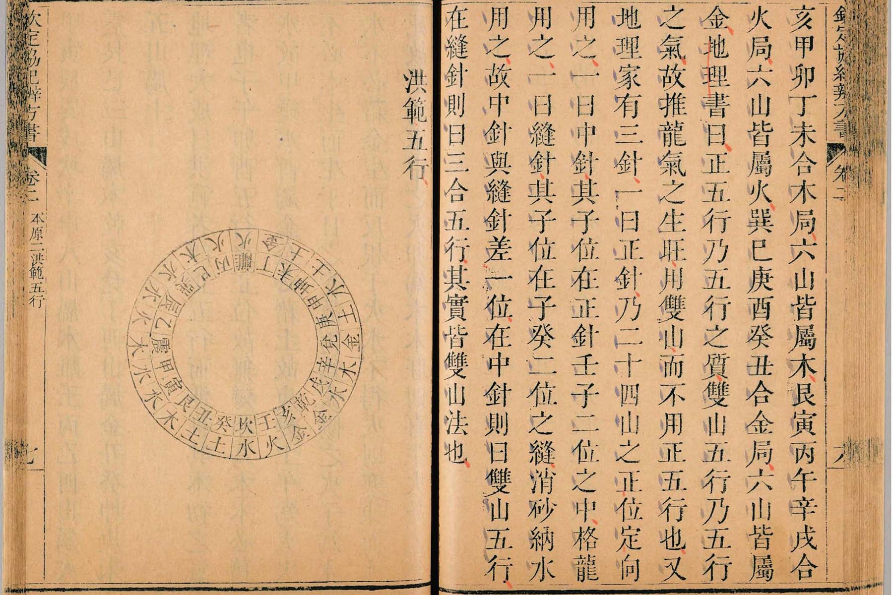 去哪找算日子的人.jpg