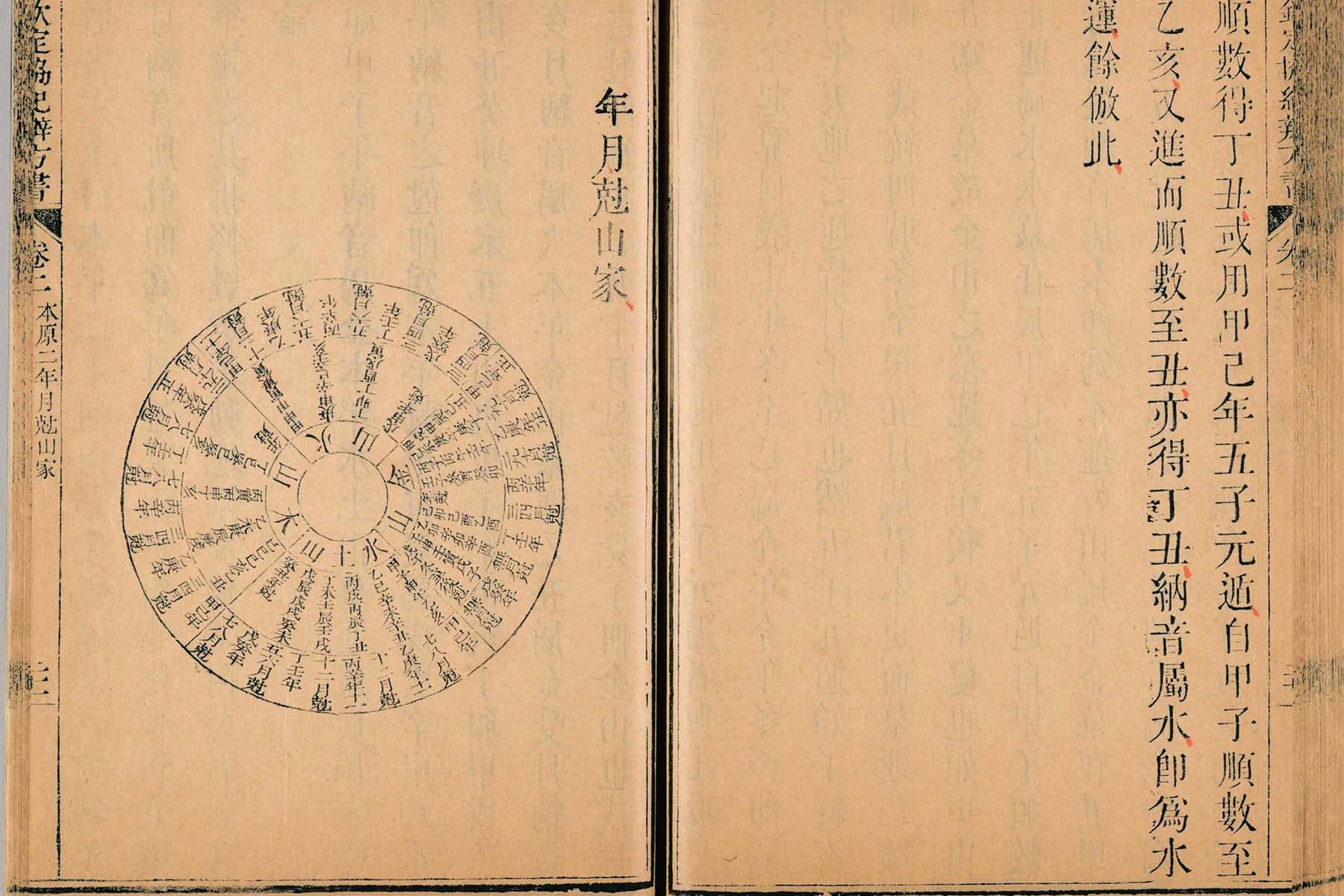 广东选日子哪里比较出名.jpg