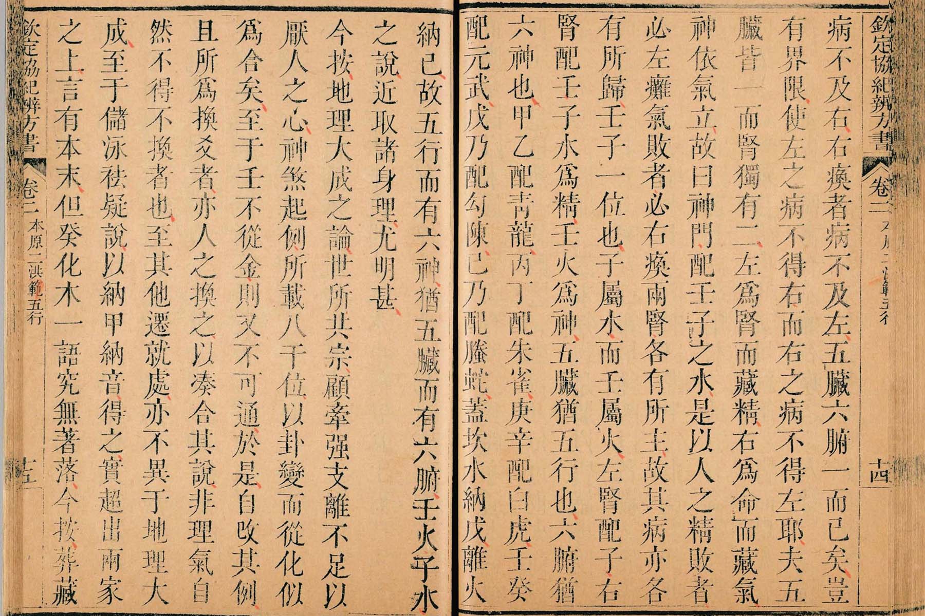 风水先生看的吉日为什么和黄历上不同.jpg