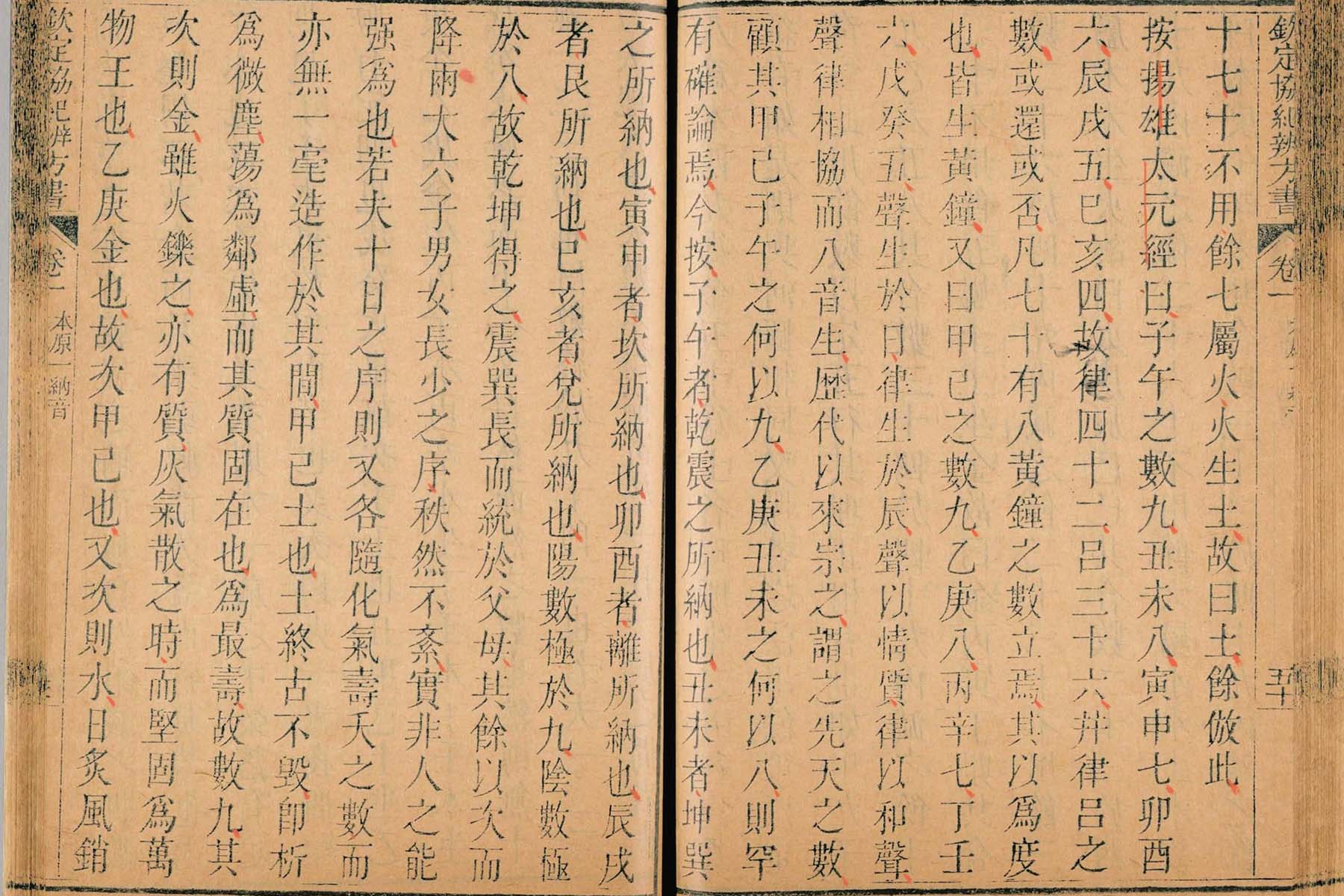 手机日历和先生看的区别.jpg